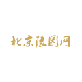天荷园立碑03